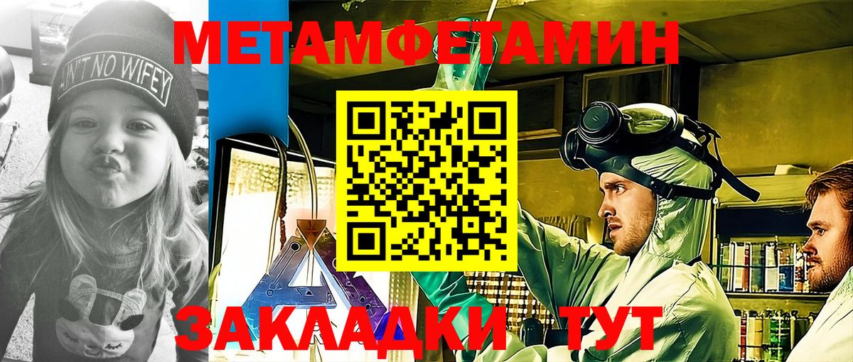 АМФ Розовый  АМФ  АМФЕТАМИН  Вход с VPN  Зеленокумск 
