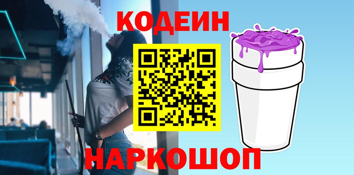 Гашиш  Вход с VPN  Зеленокумск  Мефедрон кристаллы  МДМА  МАРИХУАНА  COCAIN  НБОМе 
