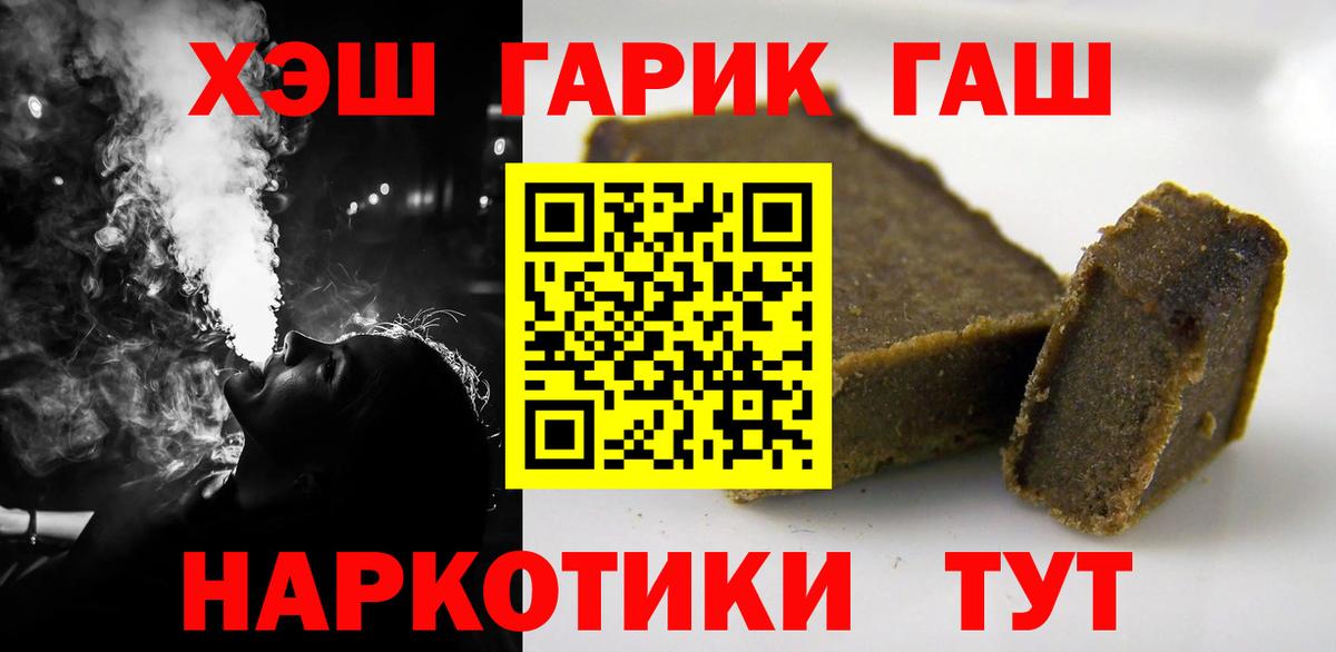 ГАШ AMNESIA HAZE Зеленокумск