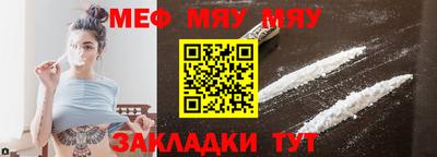 мдма Ливны