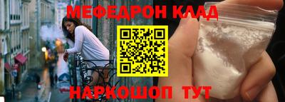 меф VHQ Лесосибирск
