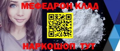 прущая мука Ликино-Дулёво