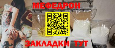 меф VHQ Лесосибирск