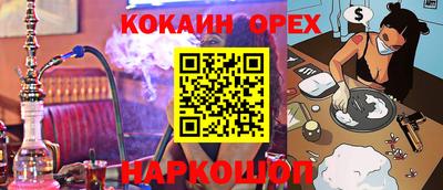 меф VHQ Лесосибирск
