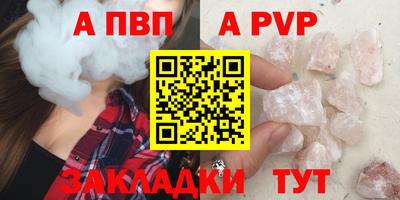 меф VHQ Лесосибирск