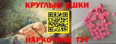 меф VHQ Лесосибирск