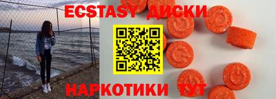 мдма Ливны