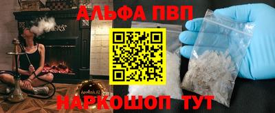мдма Ливны