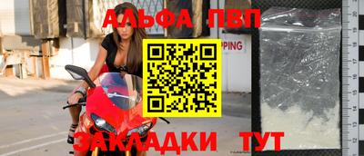 меф VHQ Лесосибирск