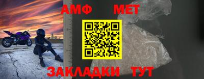 меф VHQ Лесосибирск