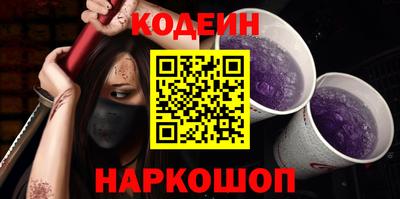 мдма Ливны