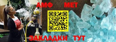 мдма Ливны