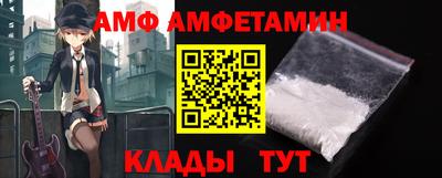 меф VHQ Лесосибирск