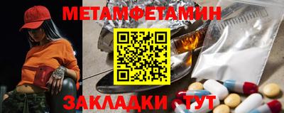 меф VHQ Лесосибирск
