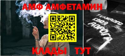 меф VHQ Лесосибирск