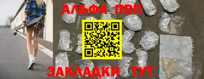 мдма Ливны