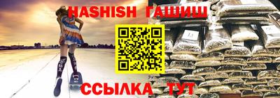 мдма Ливны