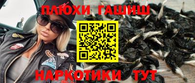 меф VHQ Лесосибирск