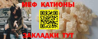 мдма Ливны
