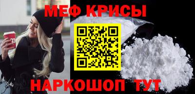 мдма Ливны
