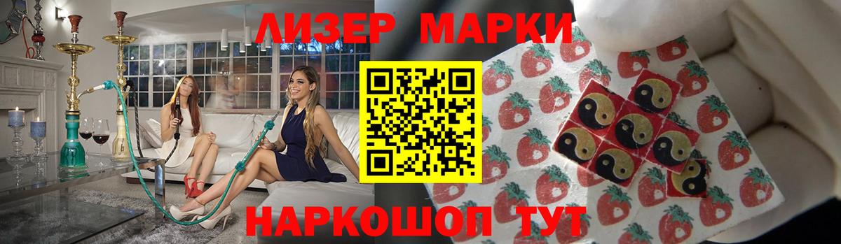 Лсд 25 экстази кислота Зеленокумск