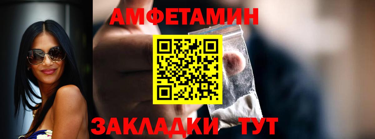 Метамфетамин кристалл Зеленокумск