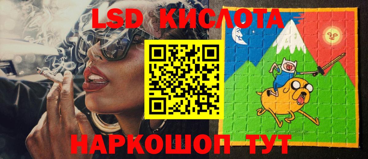 Марки NBOMe 1500мкг Зеленокумск