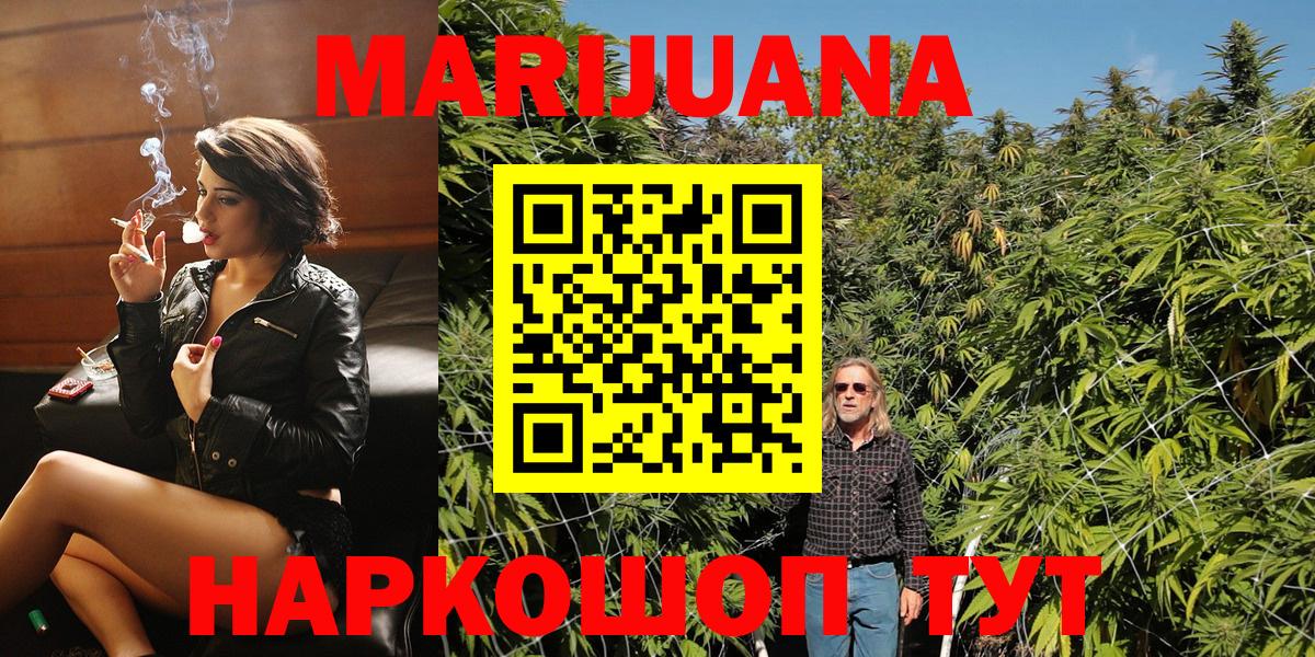 Марихуана сатива  Вход с VPN  Каннабис индика  Зеленокумск  Бошки марихуана индика 